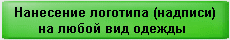 Термоперенос